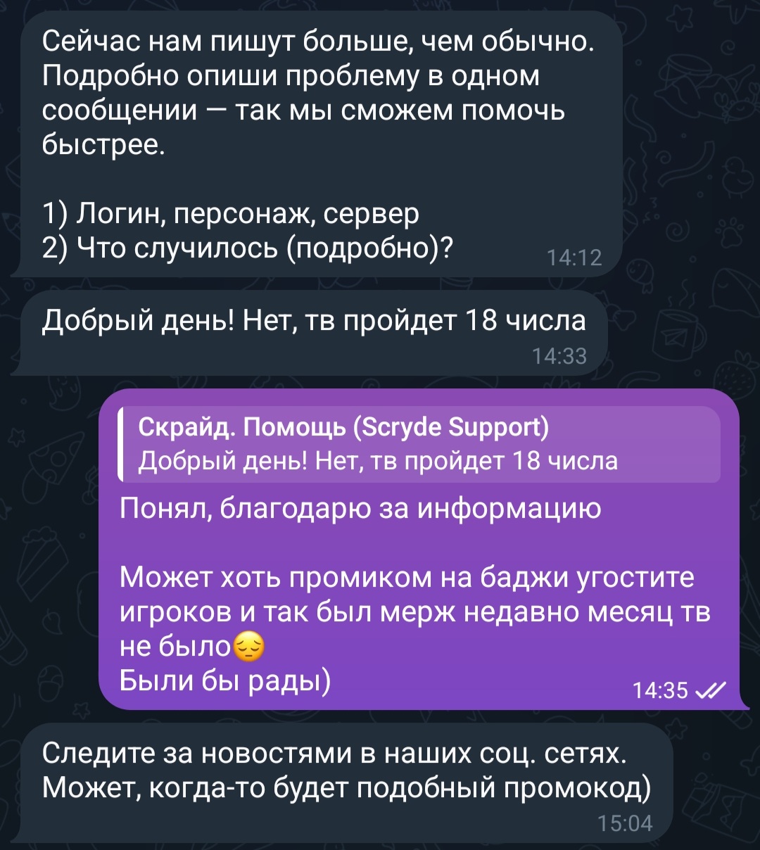 Screenshot_20250104_170841_Telegram.jpg