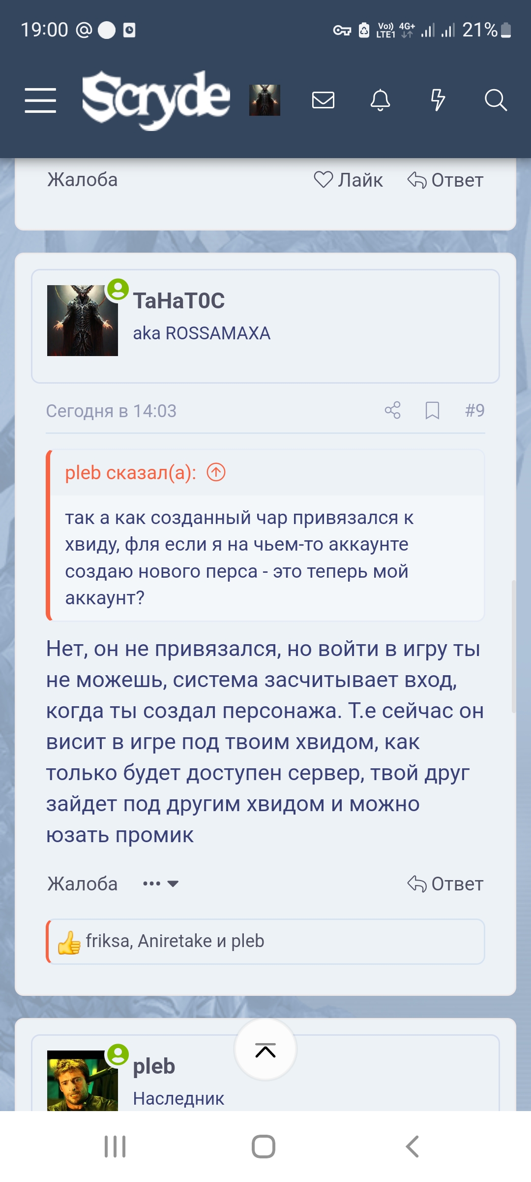 Screenshot_20250131-190033_Samsung Internet.jpg
