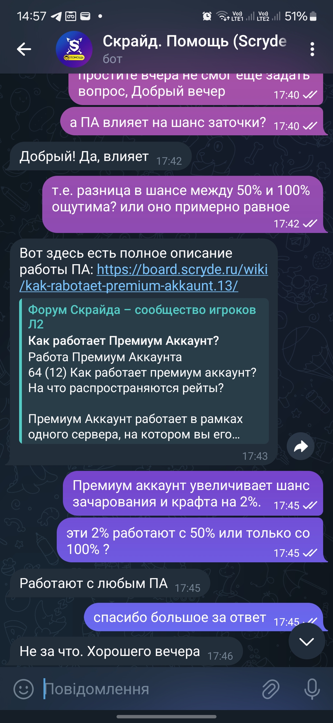 Screenshot_20250308_145748_Telegram.jpg