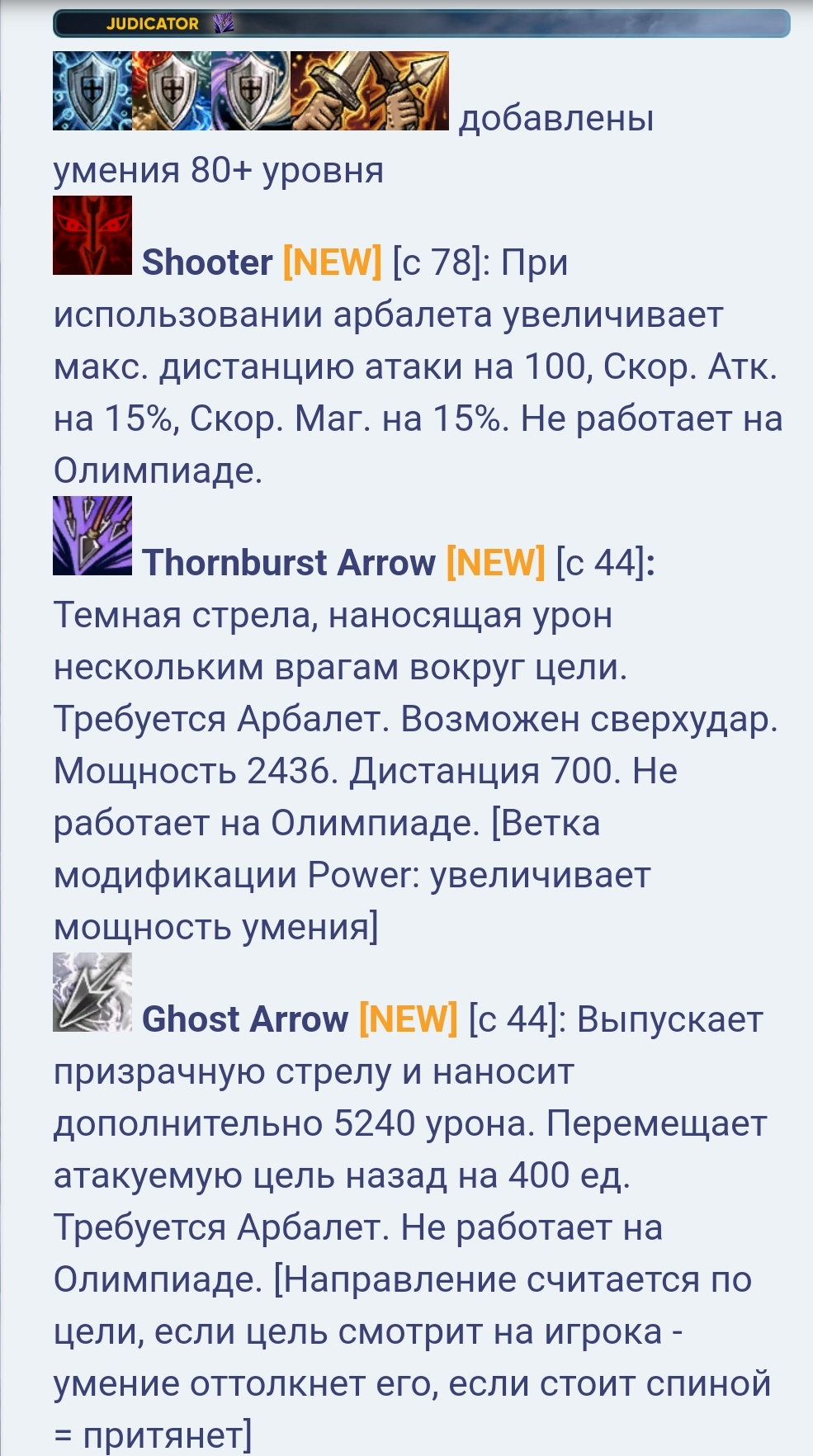 Screenshot_20250316_154402_Telegram.jpg