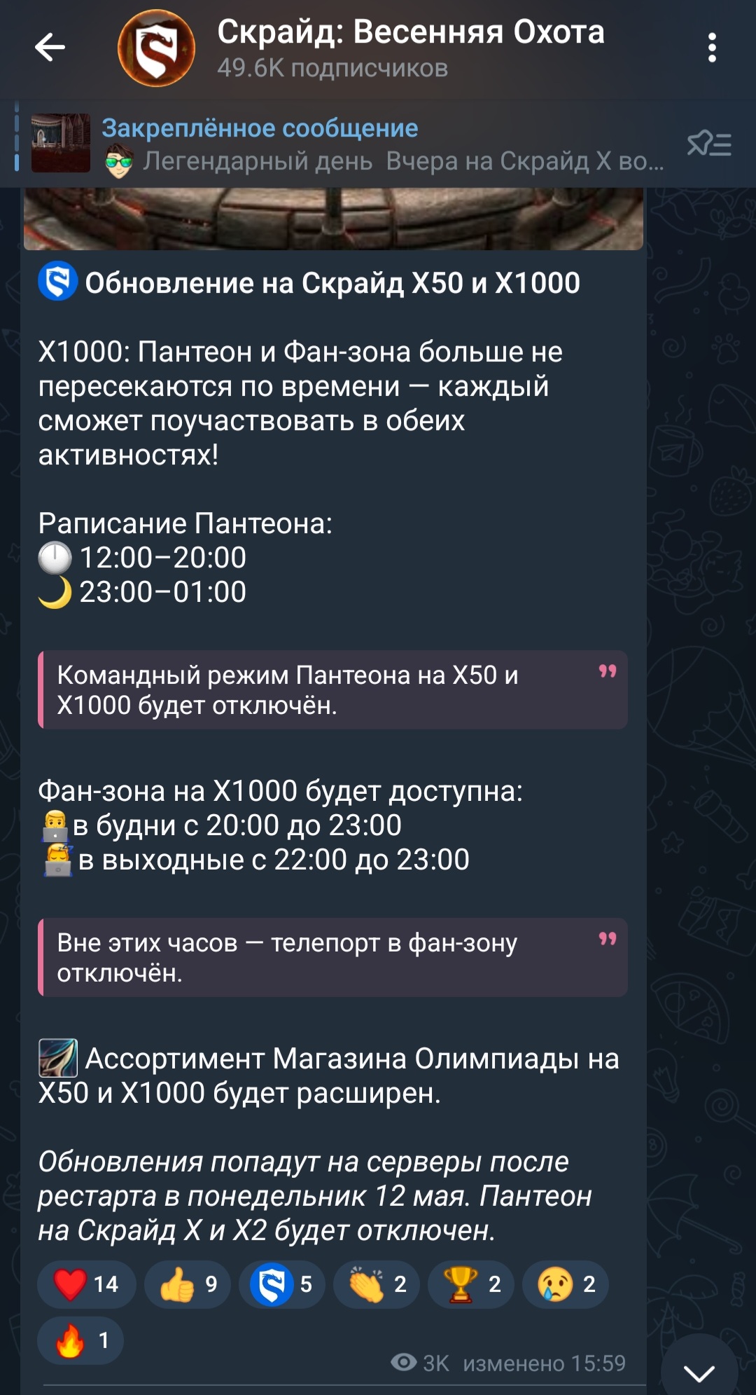 Screenshot_20250511_162312_Telegram.jpg