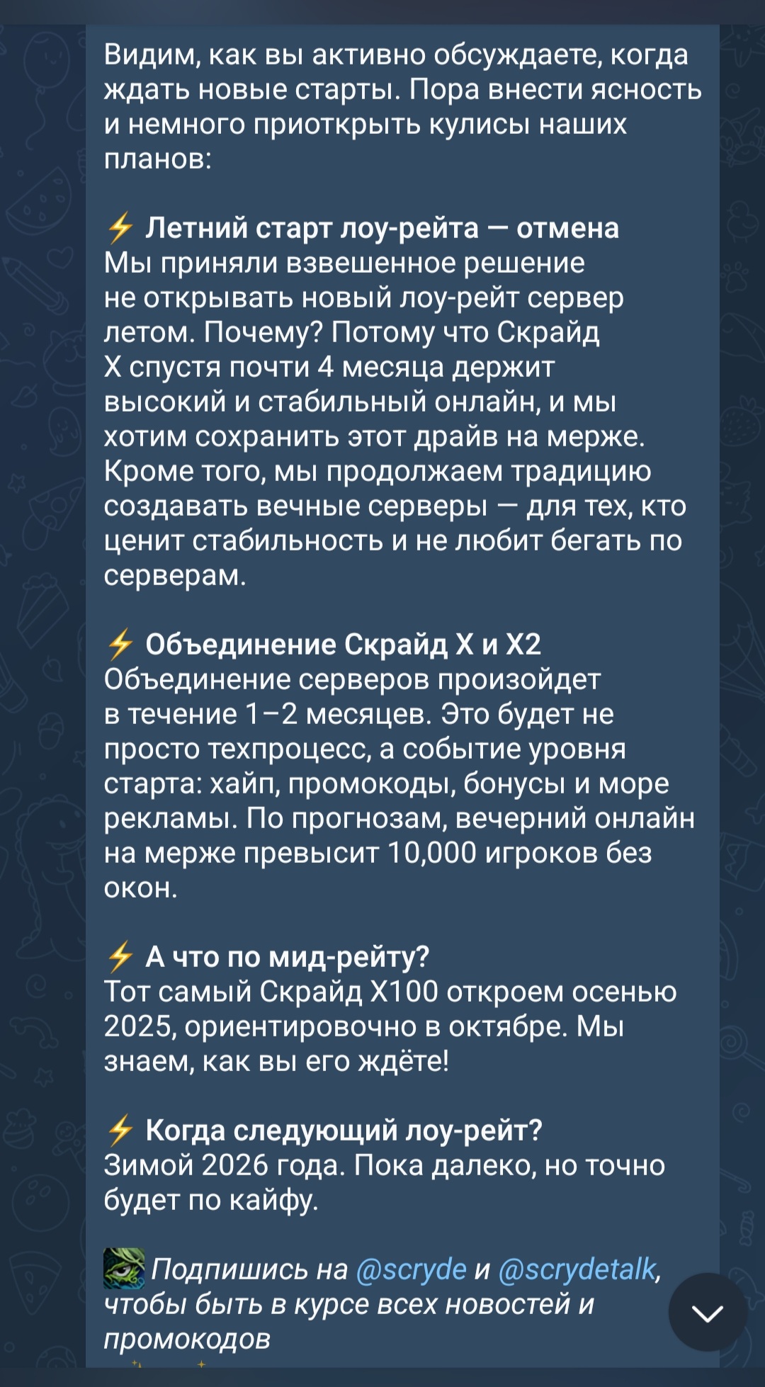 Screenshot_20250517_020332_Telegram.jpg