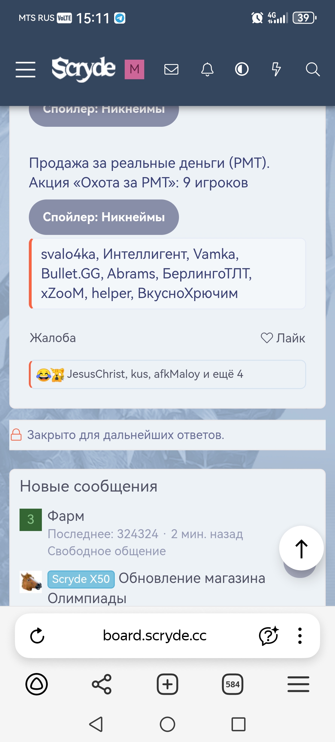 Screenshot_20250722_151109_com.yandex.browser.jpg