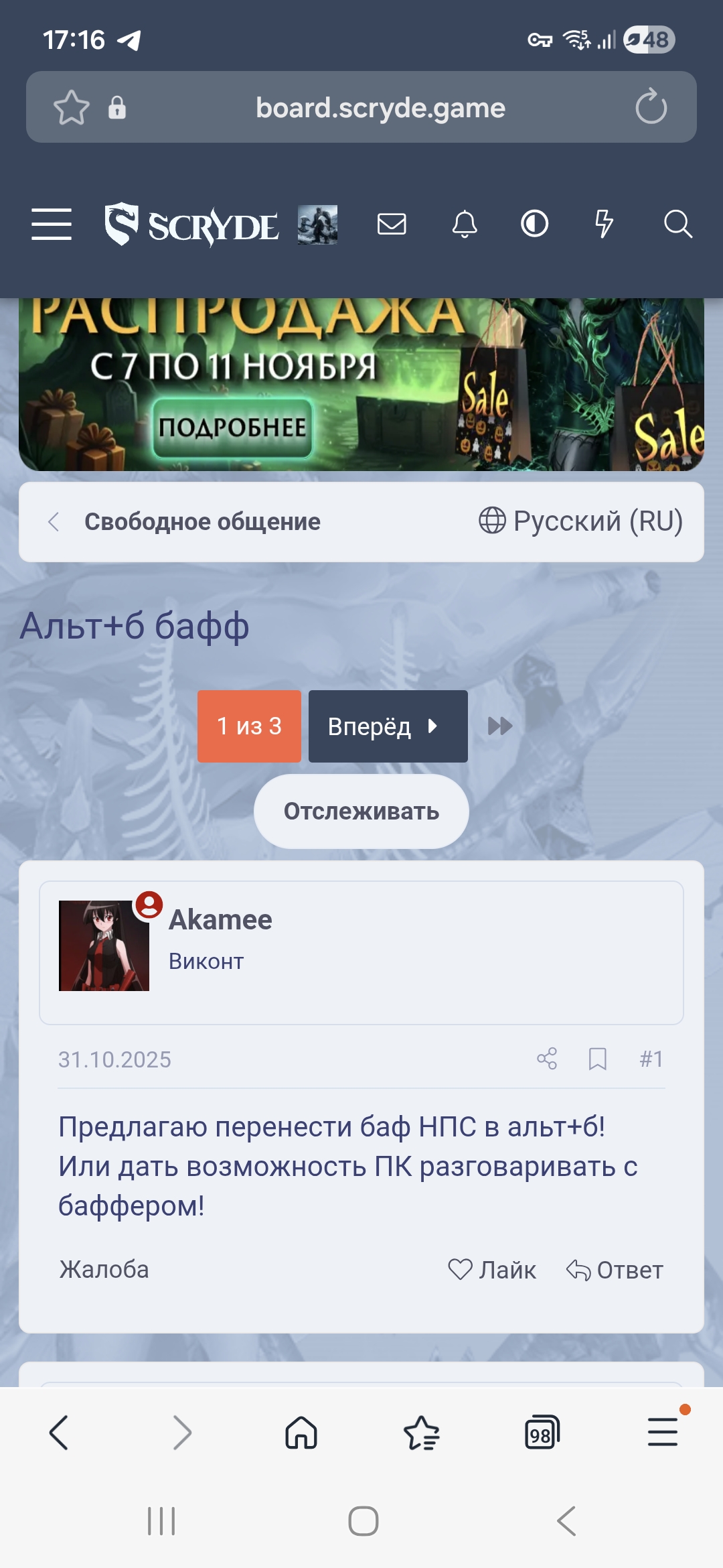 Screenshot_20251110_171604_Samsung Internet.jpg