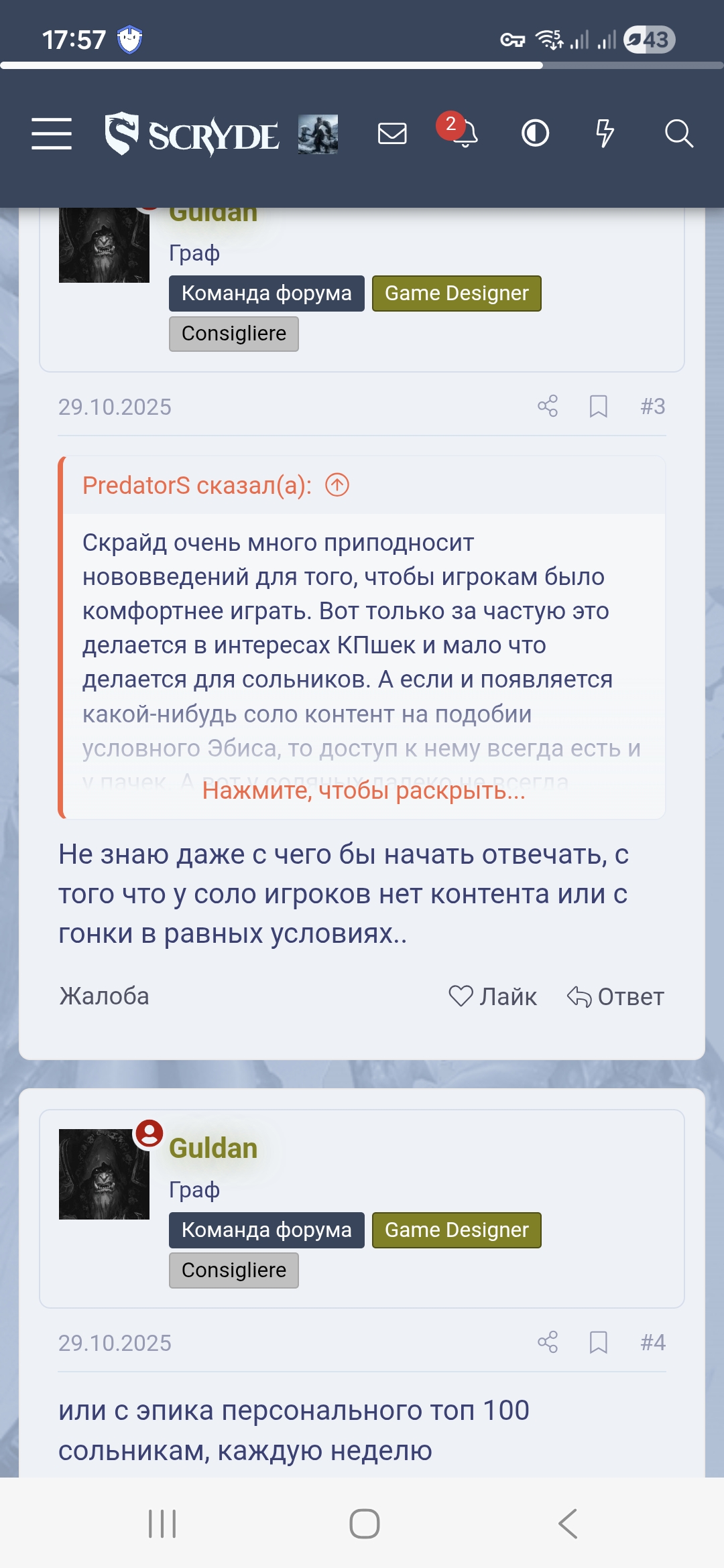 Screenshot_20251119_175724_Samsung Internet.jpg