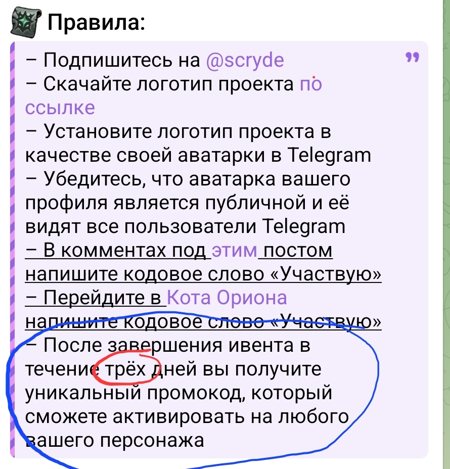 Screenshot_20251215_212750_Telegram.jpg
