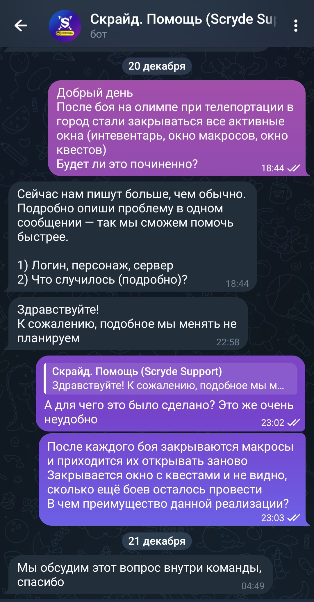 Screenshot_20251221_145637_Telegram.jpg