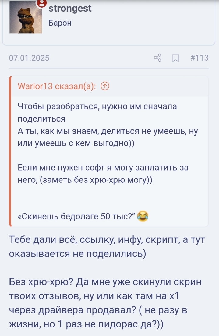 Screenshot_20251231_112020_Samsung Internet.jpg