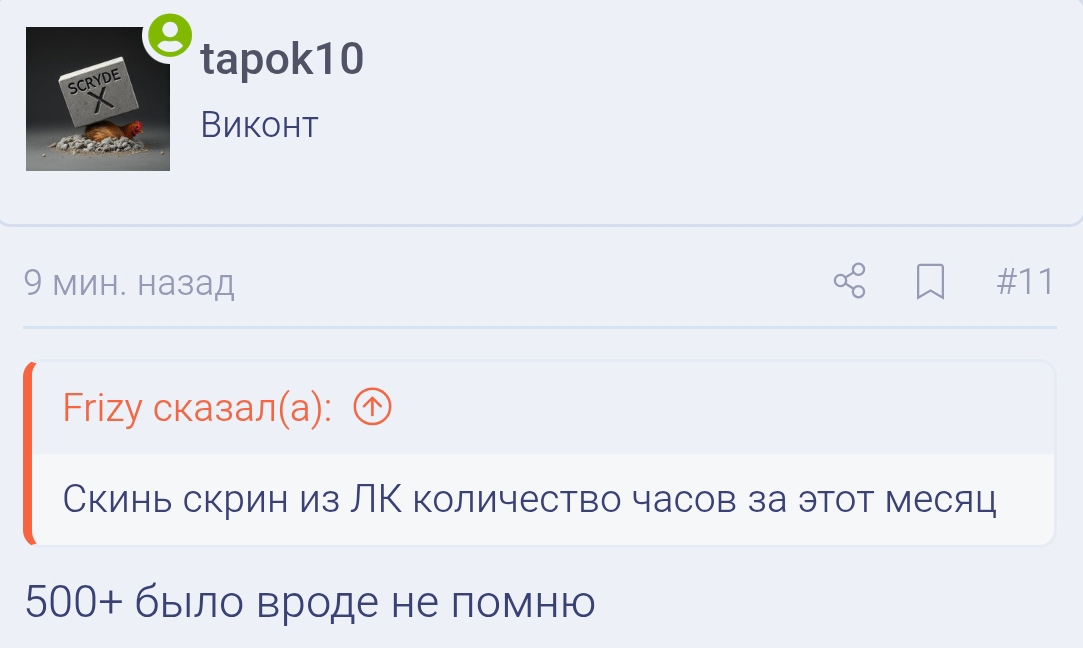 Screenshot_2026-02-24-12-25-33-693_com.yandex.browser-edit.jpg