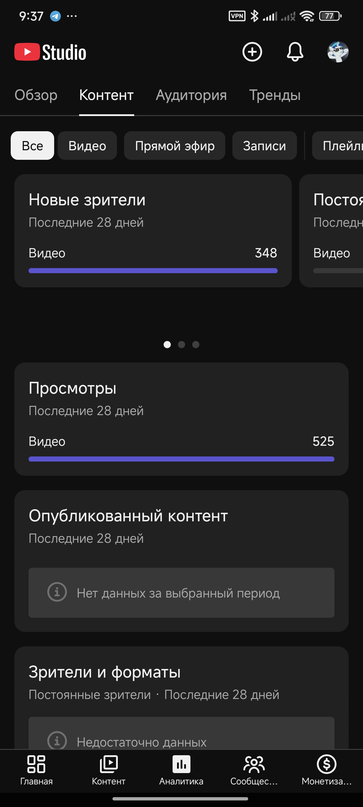 Screenshot_2026-05-28-09-37-18-278_com.google.android.apps.youtube.creator.jpg