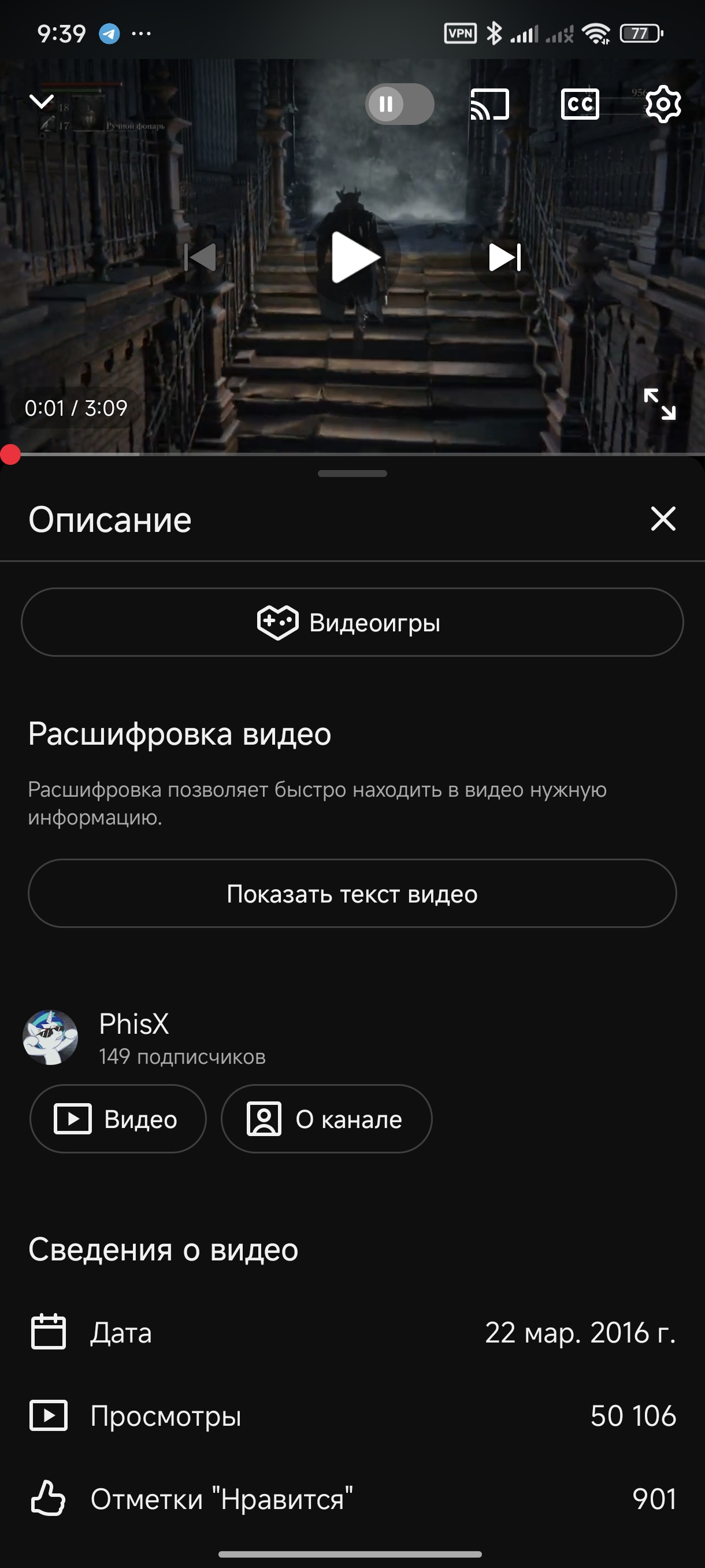 Screenshot_2026-05-28-09-39-54-907_com.google.android.youtube.jpg