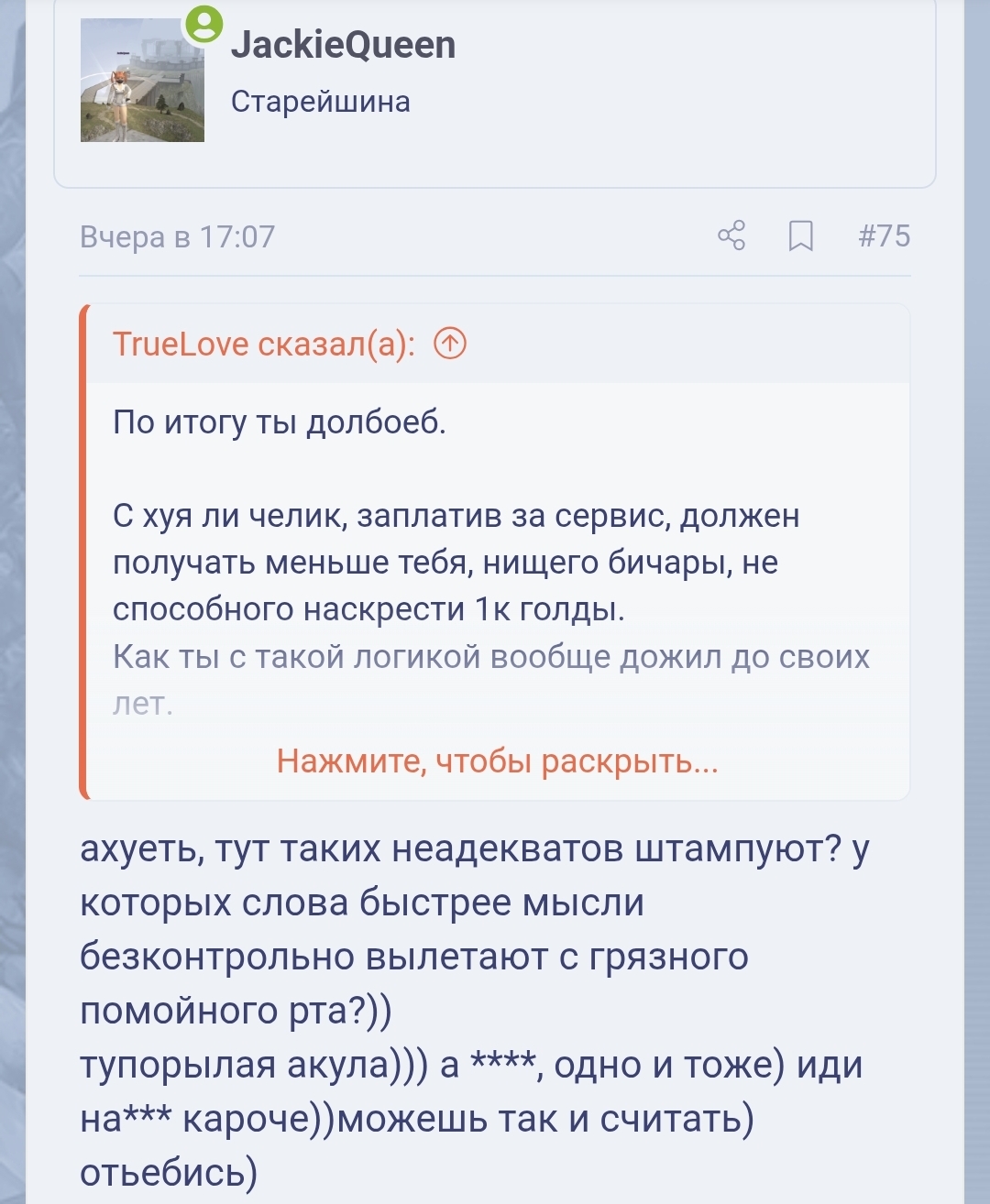 Screenshot_20260109_030931_Samsung Internet.jpg