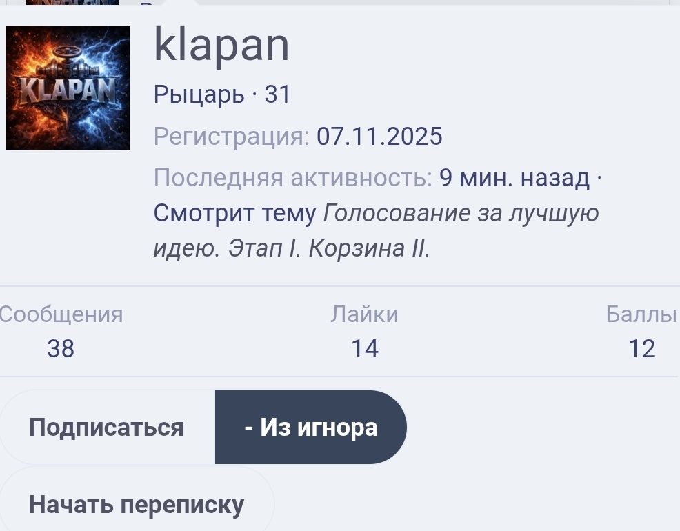 Screenshot_20260114_213937_Samsung Internet.jpg