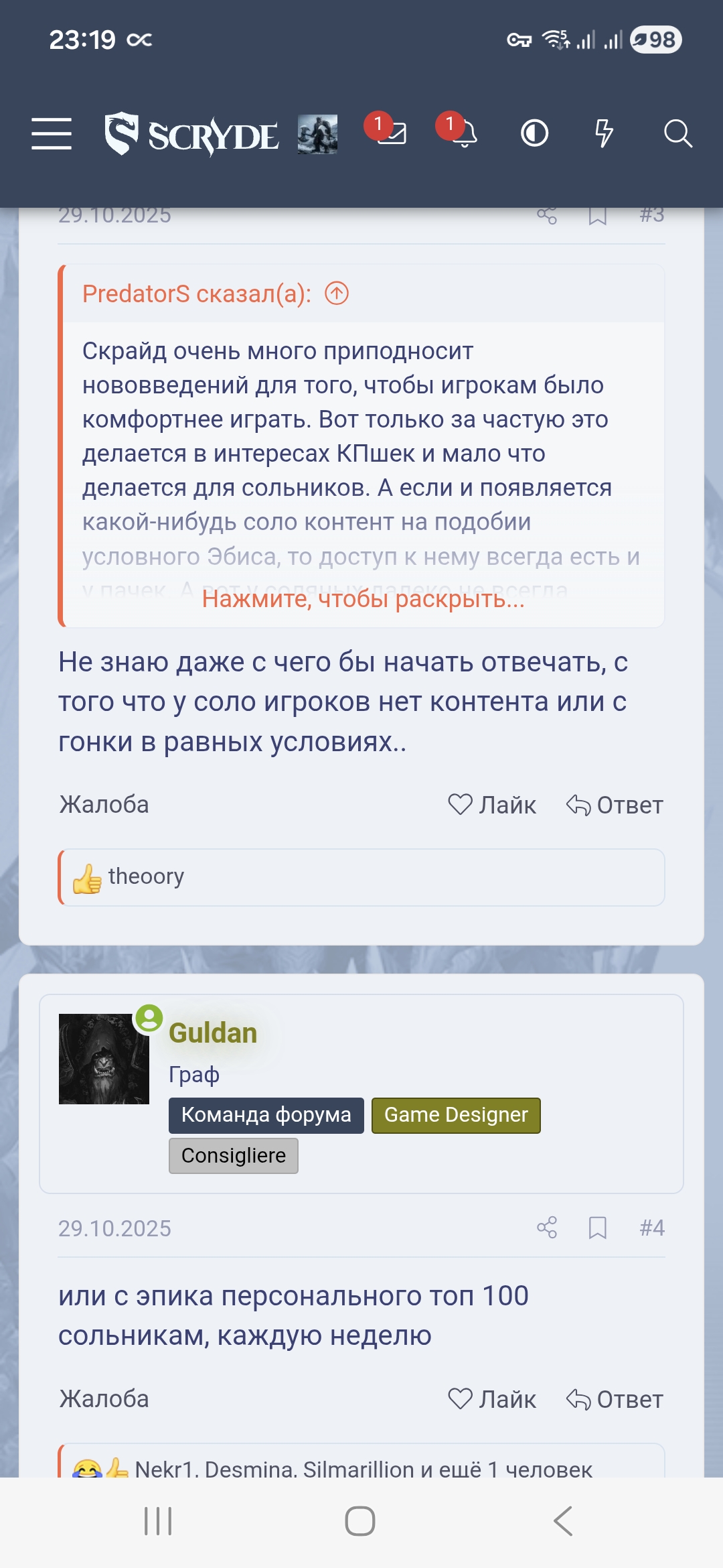Screenshot_20260114_232000_Samsung Internet.jpg