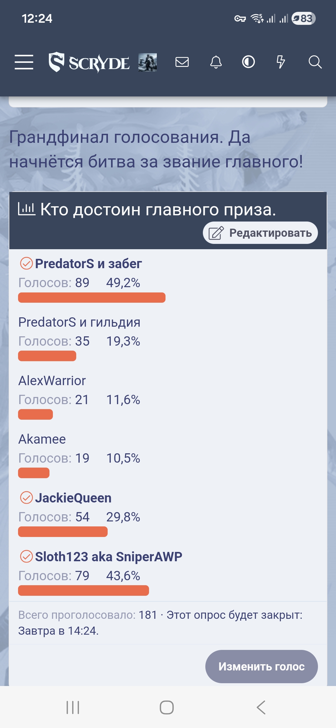 Screenshot_20260128_122452_Samsung Internet.jpg