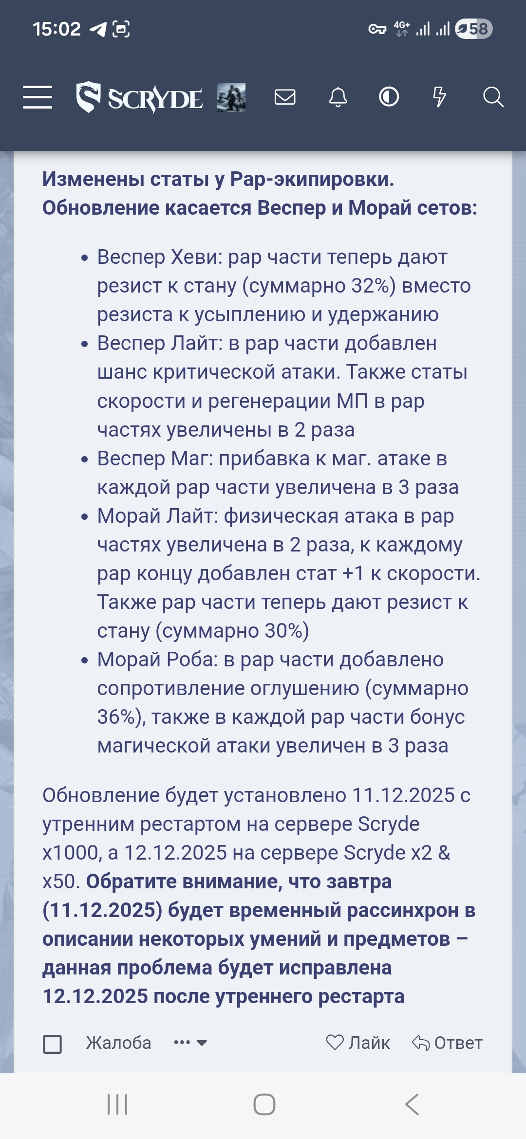 Screenshot_20260408_150258_Samsung Internet.jpg