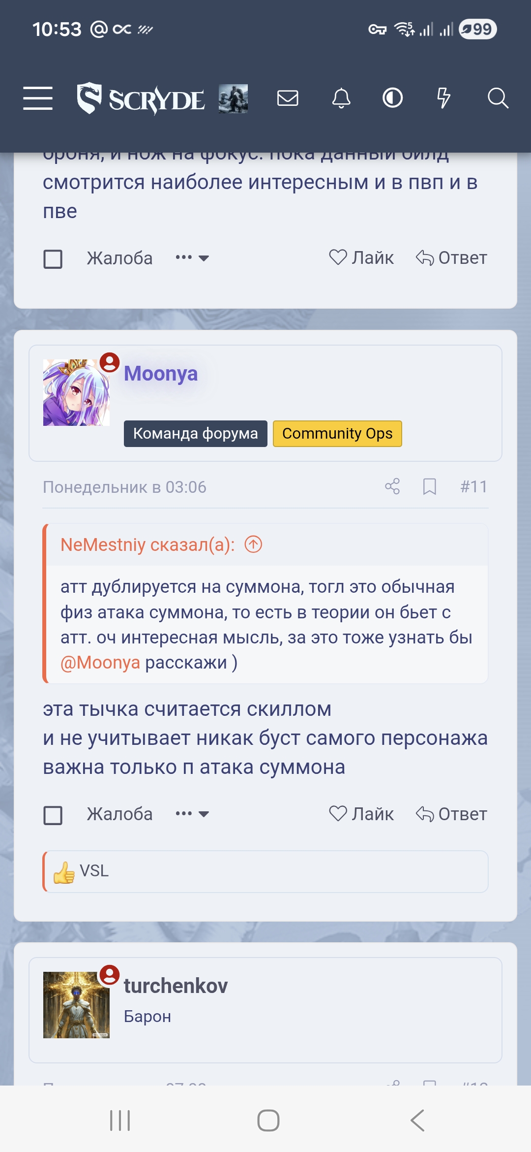 Screenshot_20260410_105313_Samsung Internet.jpg