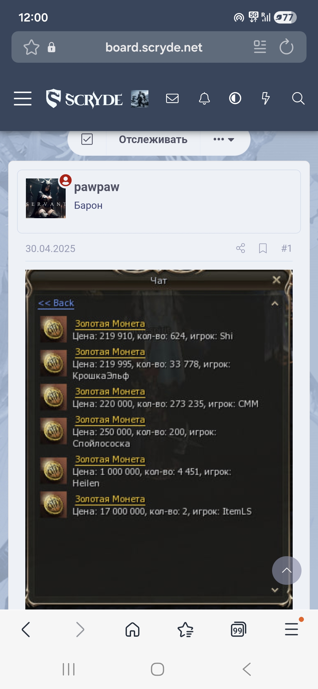 Screenshot_20260413_120045_Samsung Internet.jpg