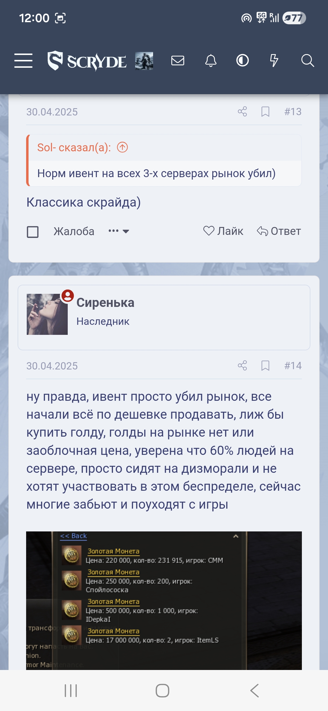 Screenshot_20260413_120059_Samsung Internet.jpg