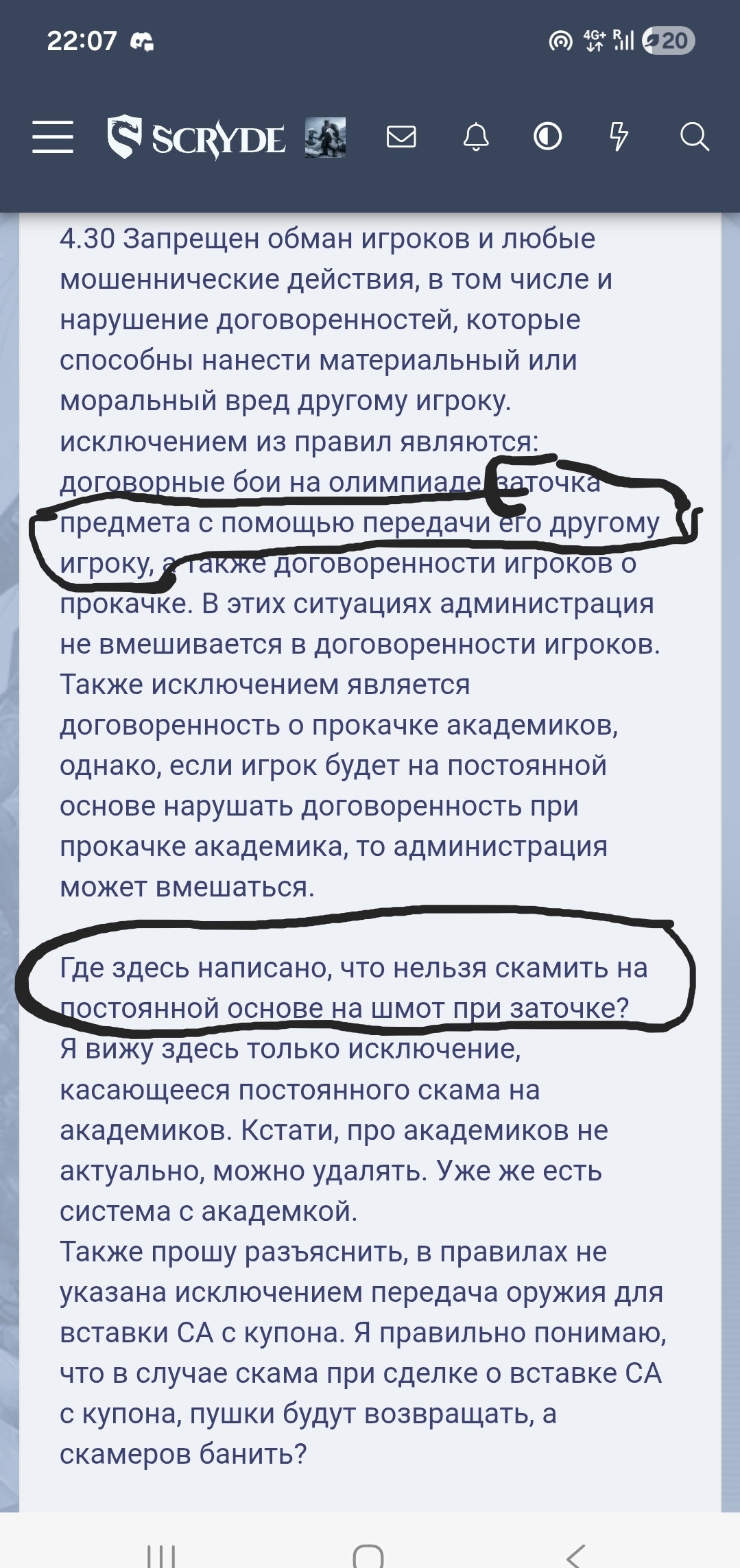 Screenshot_20260415_220852_Samsung Internet.jpg