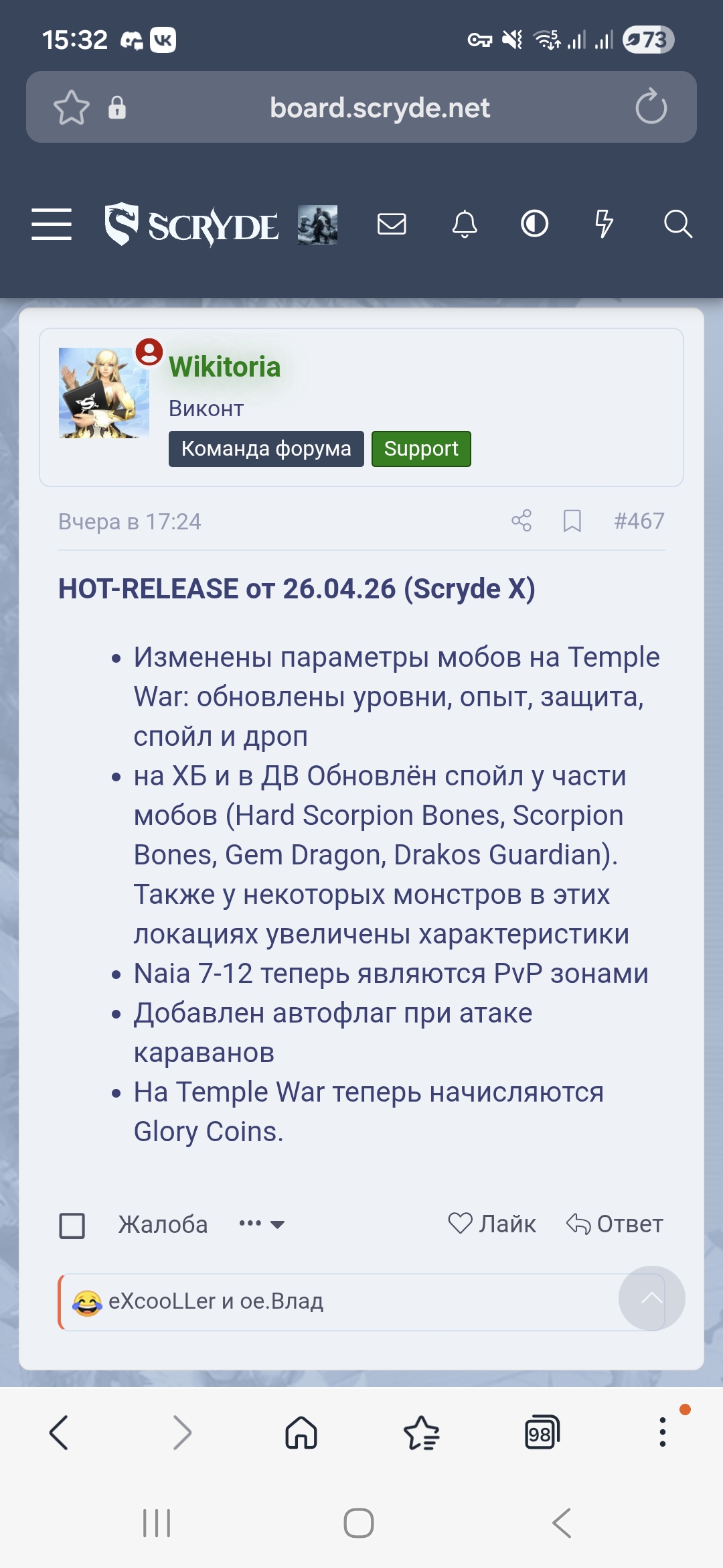 Screenshot_20260427_153210_Samsung Browser.jpg