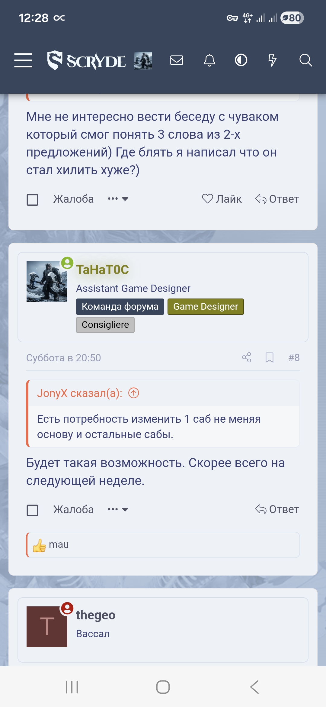 Screenshot_20260513_122823_Samsung Browser.jpg