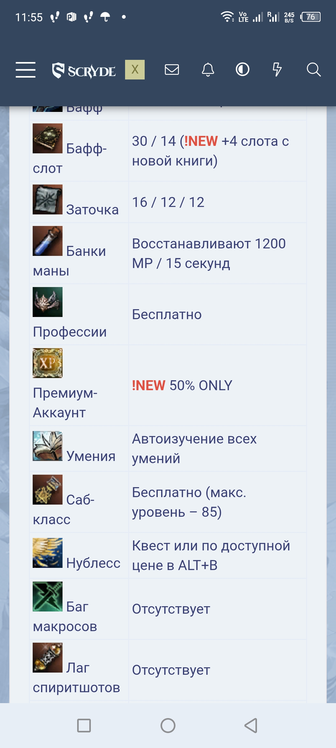 Screenshot_20260526-115515.jpg
