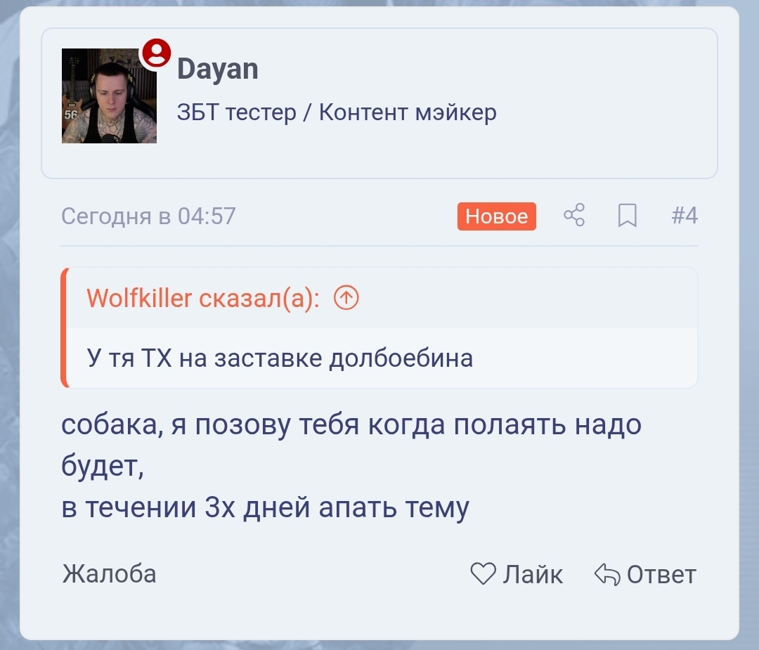 Screenshot_20260526_052001_Chrome.jpg