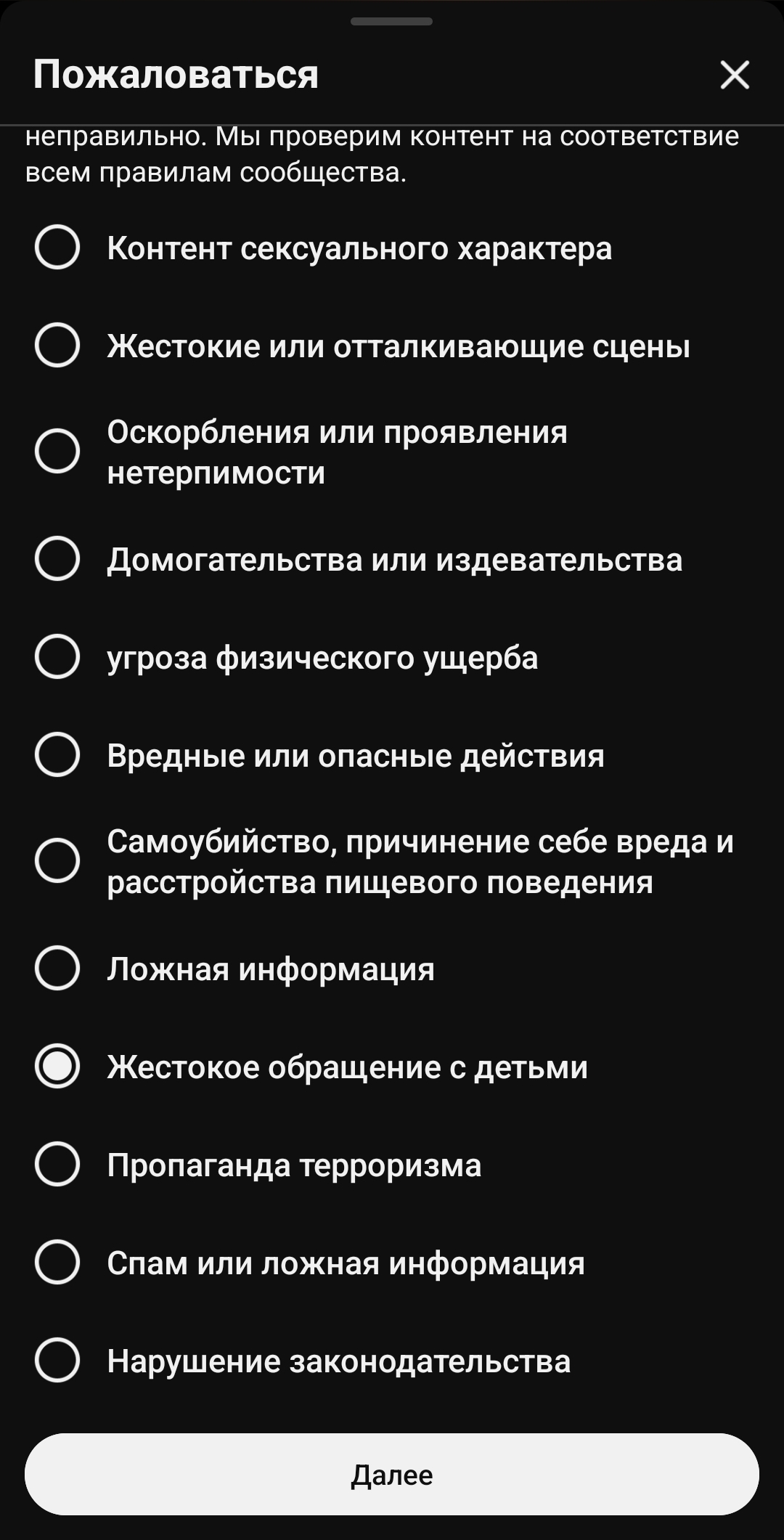 Screenshot_20260526_053633_YouTube.jpg