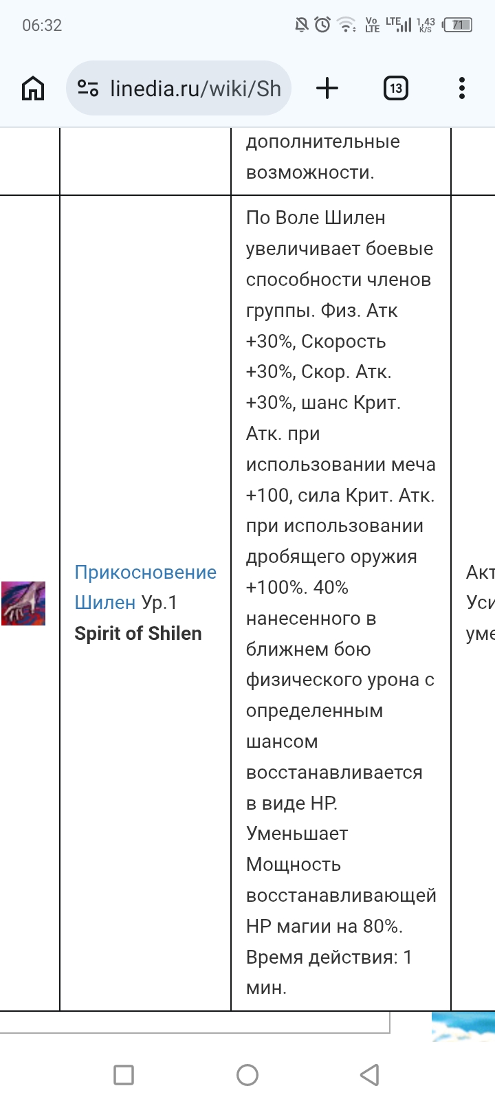 Screenshot_20260618-063209.jpg