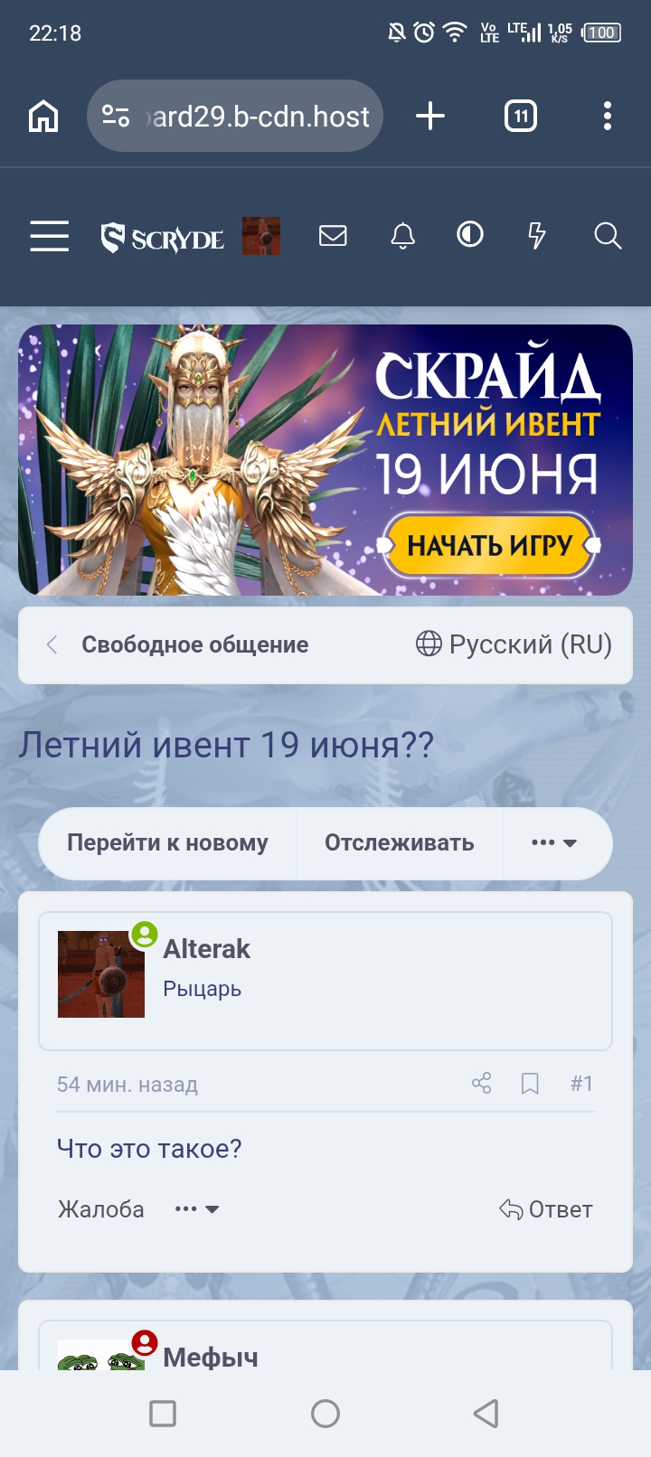 Screenshot_20260618-221802.jpg