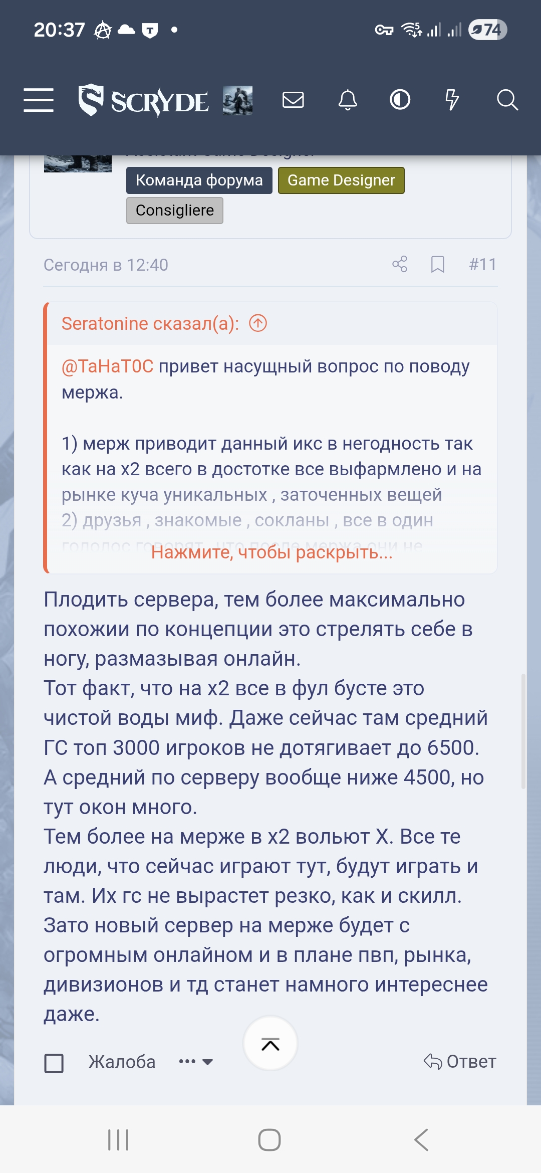 Screenshot_20260621_203714_Samsung Browser.jpg