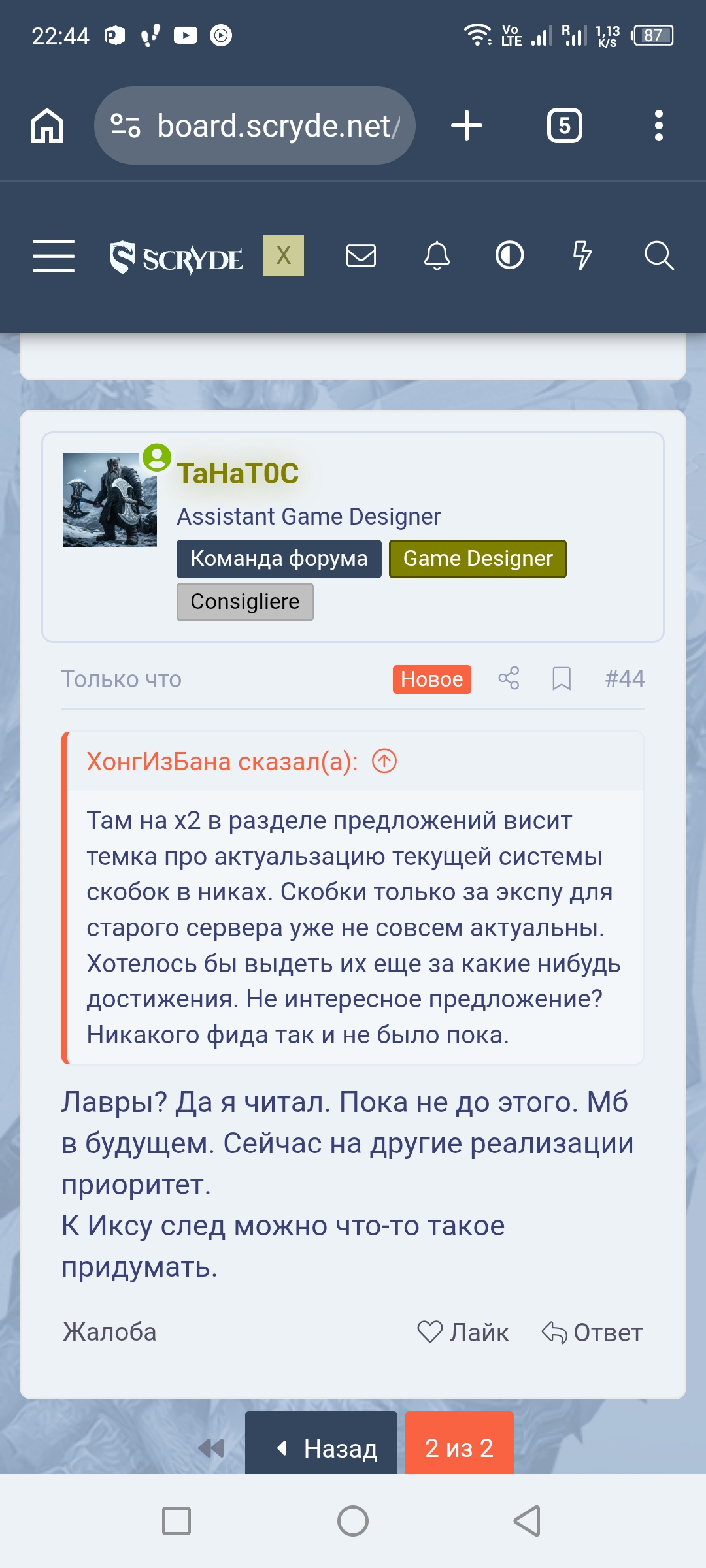 Screenshot_20260623-224444.jpg