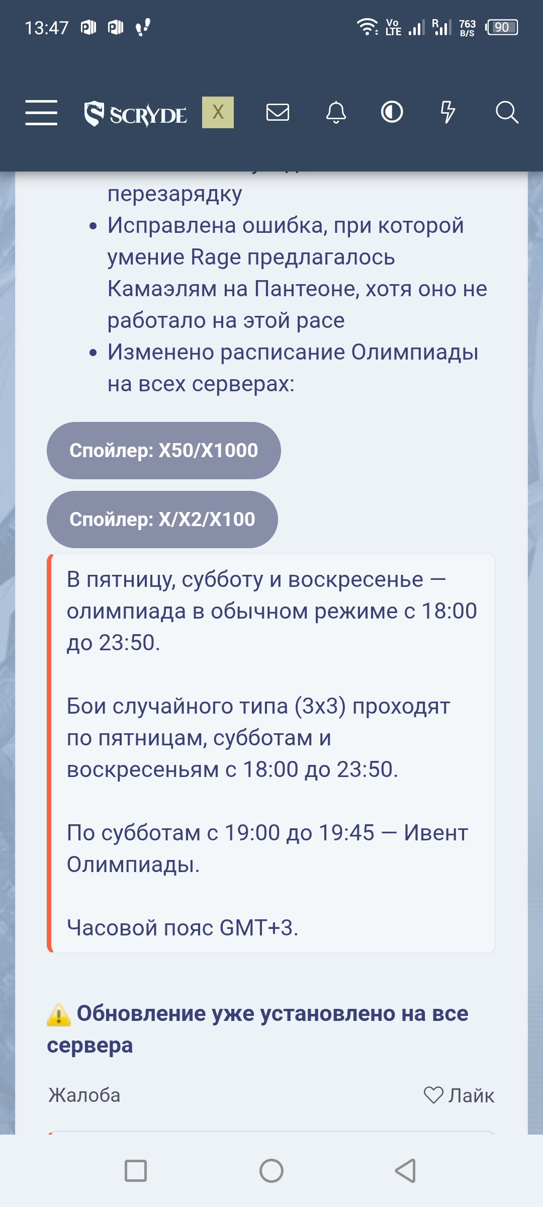 Screenshot_20260630-134754.jpg