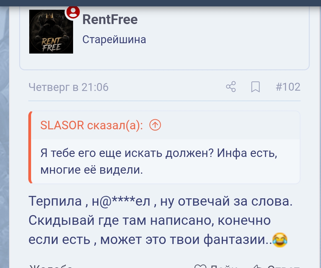 Screenshot_20260704-074601.jpg