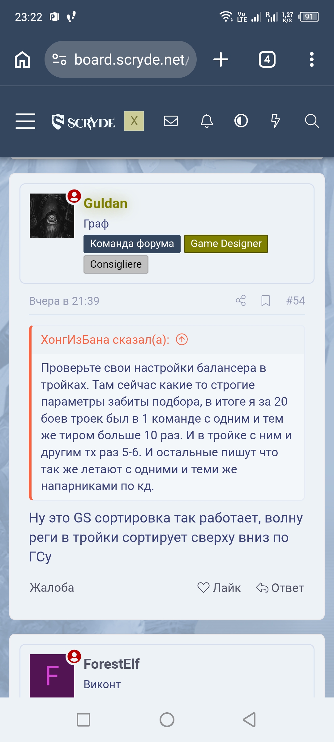 Screenshot_20260705-232202.jpg