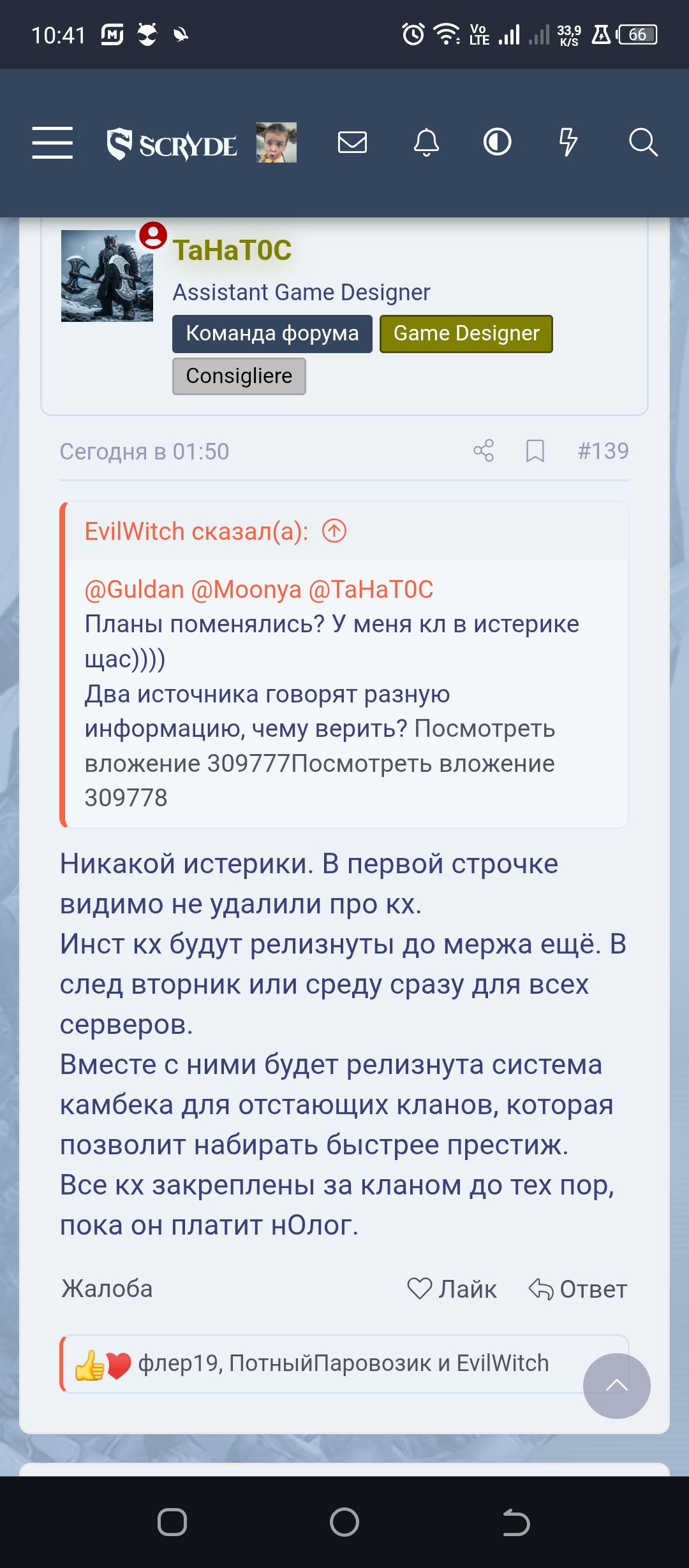 Screenshot_20260709-104130.jpg