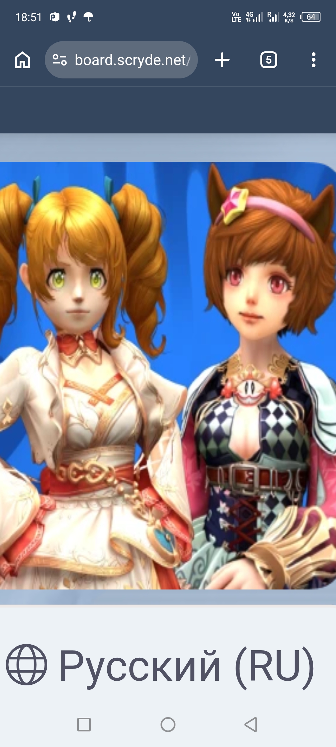 Screenshot_20260715-185118.jpg