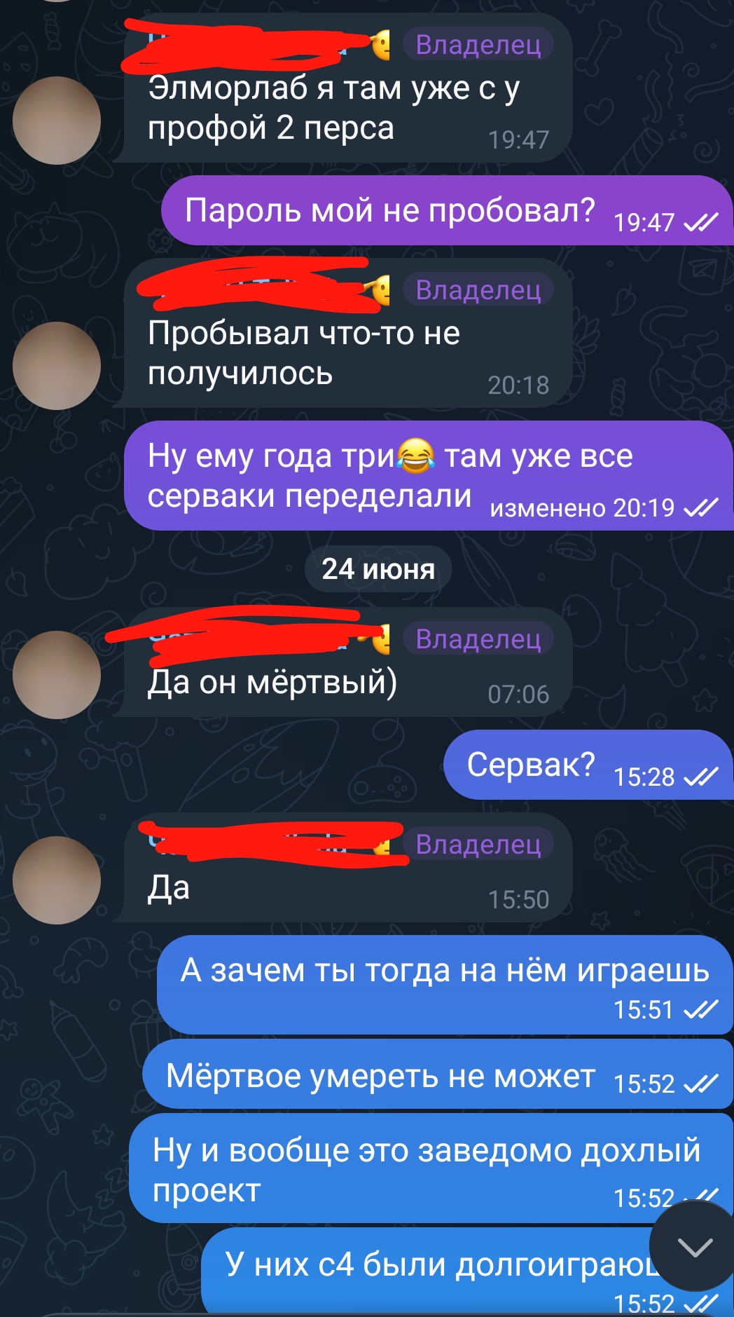 Screenshot_20260724-204154_1.jpg