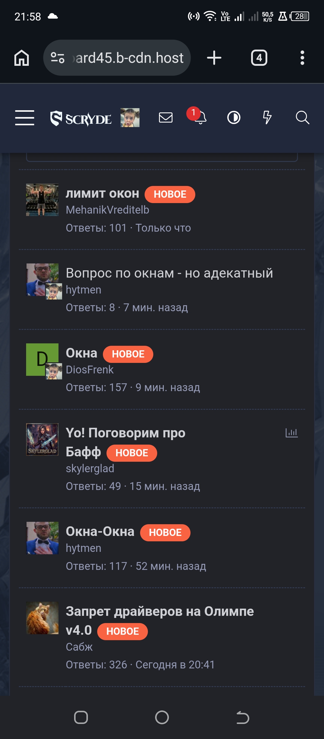 Screenshot_20260731-215821.jpg