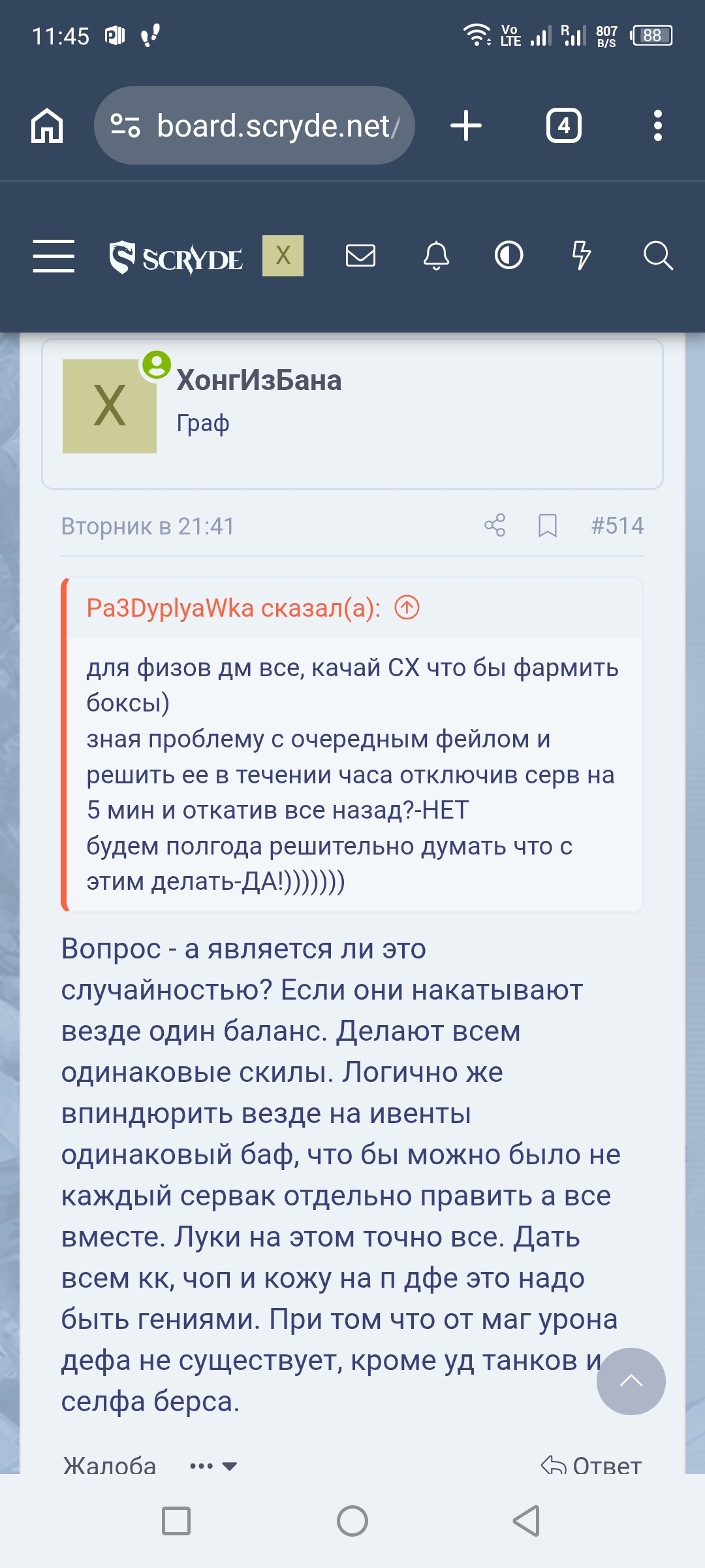Screenshot_20260807-114543.jpg