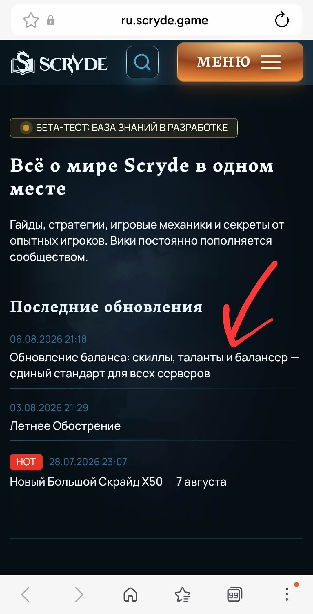 Screenshot_20260807_162823_Samsung Browser.jpg