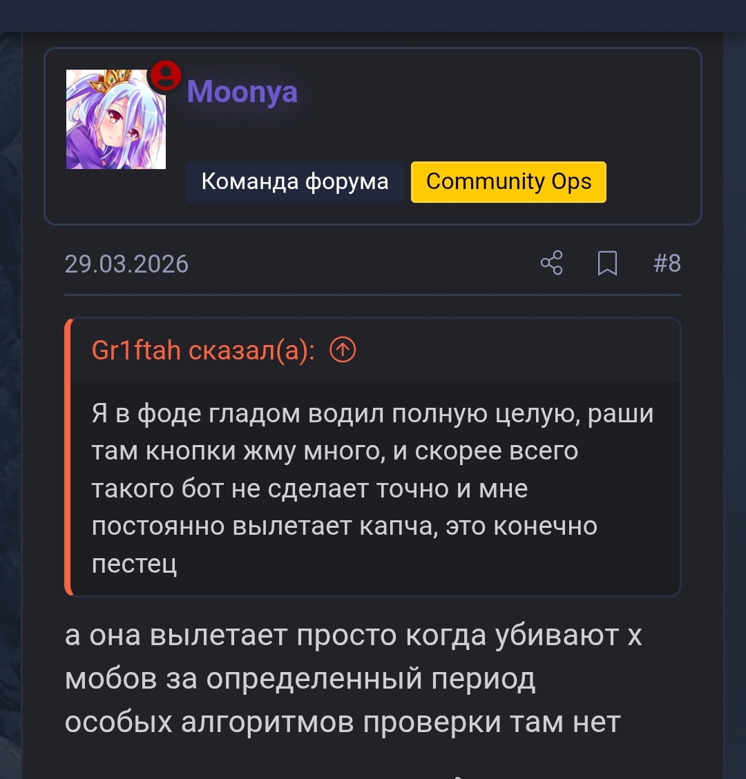 Screenshot_20260819-065518.jpg