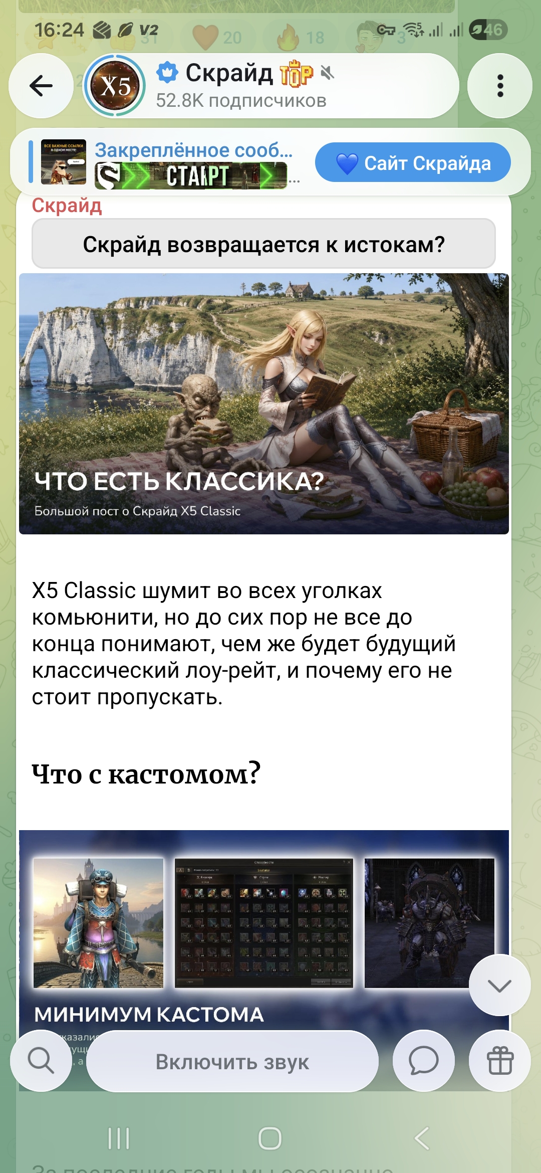 Screenshot_20260820_162415_Telegram.jpg