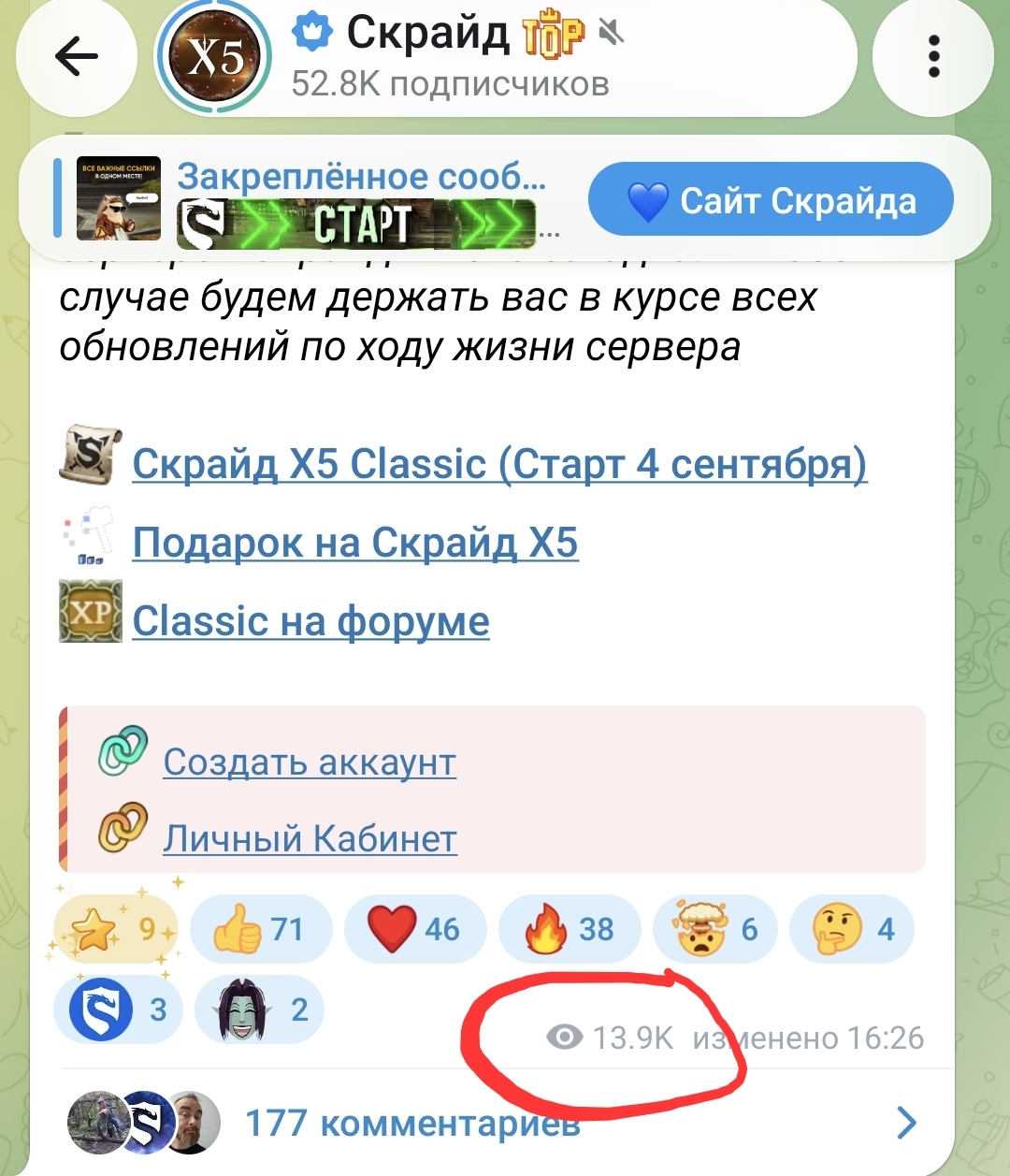 Screenshot_20260820_162438_Telegram.jpg