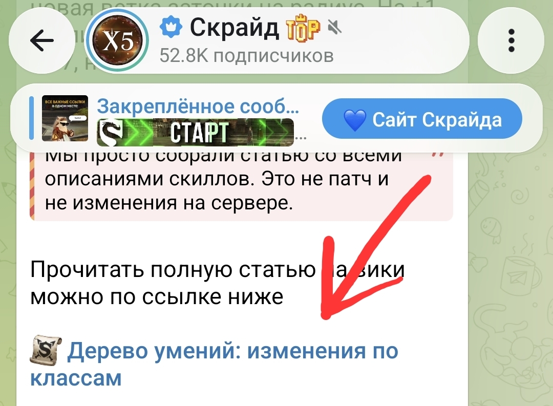 Screenshot_20260822_234411_Telegram.jpg