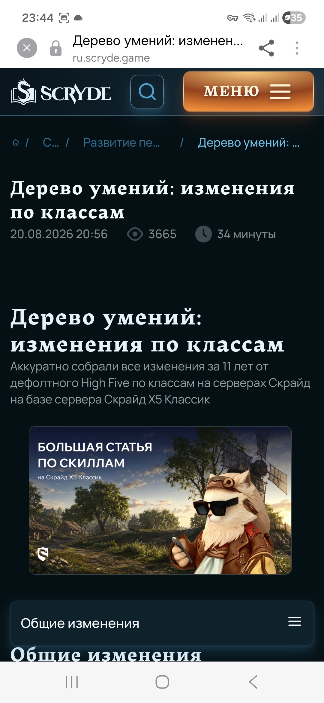 Screenshot_20260822_234420_Samsung Browser.jpg
