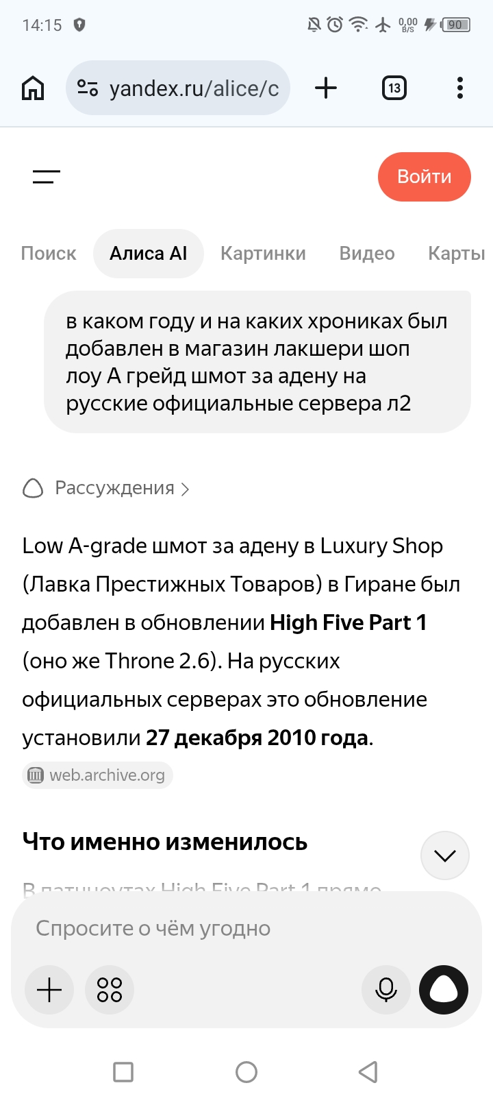 Screenshot_20260903-141523.jpg