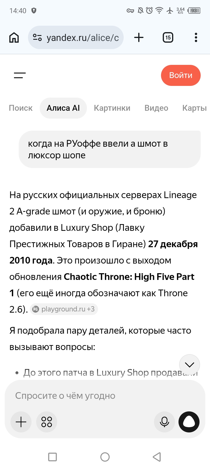 Screenshot_20260903-144012.jpg