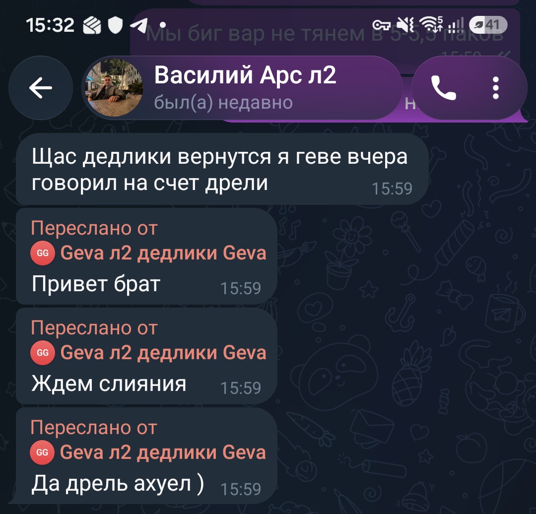 Screenshot_20260923_153243_Telegram.jpg